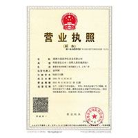 男女插插插的视屏软件大全>
                                      
                                        <span>营业执照</span>
                                    </a> 
                                    
                                </li>
                                
                                                                
		<li>
                                    <a href=